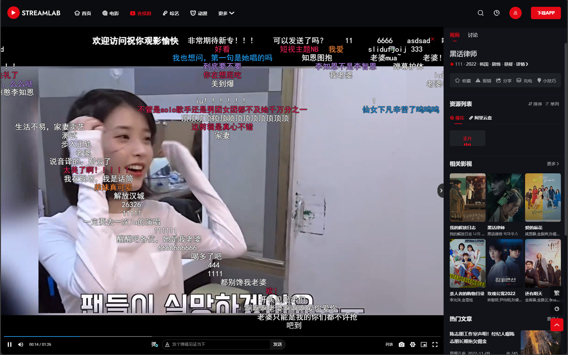 短视多功能主题第二套Streamlab | 苹果CMS | 首发-2