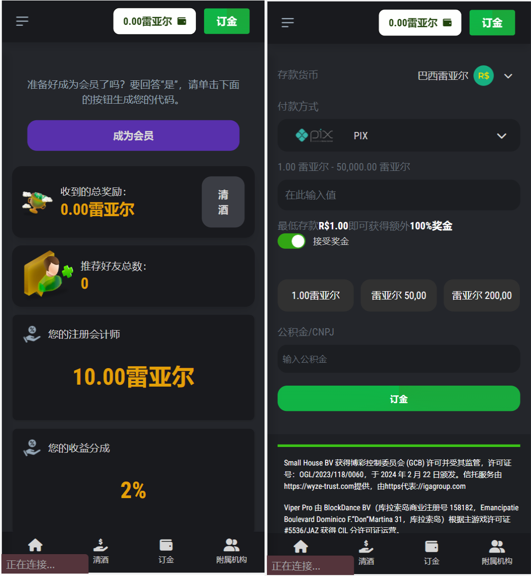 Onda Games V2西班牙语海外PG游戏源码-2