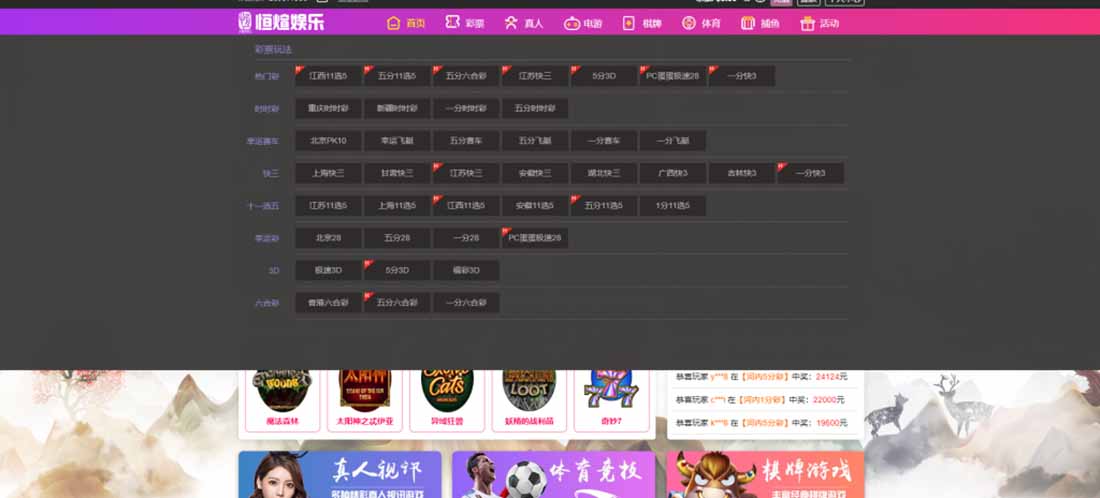 【亲测可用】恒宣娱乐-包网程序-免买分包含余额宝功能内部账号等vue+js+文本搭建教程-2
