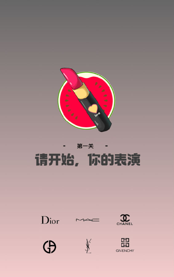 修复版独立版抖音口红机全解密全修复版本+对接Z支付+视频教程-3