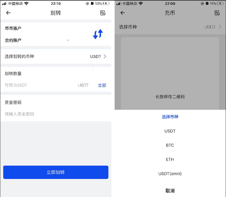 原生合约交易所完整源码 原生安卓+IOS端源码 币币+OTC承兑商+永续合约-2 原生合约交易所完整源码 原生安卓+IOS端源码 币币+OTC承兑商+永续合约-2