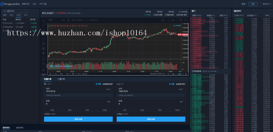 景蓝交易所源码/商用运营交易所源码/合约交易源码/币币交易源码/法币交易源码