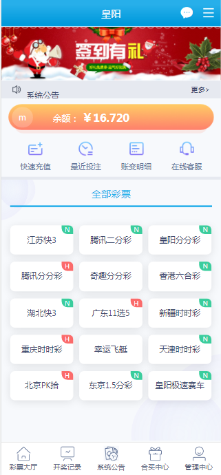 蓝冠新版