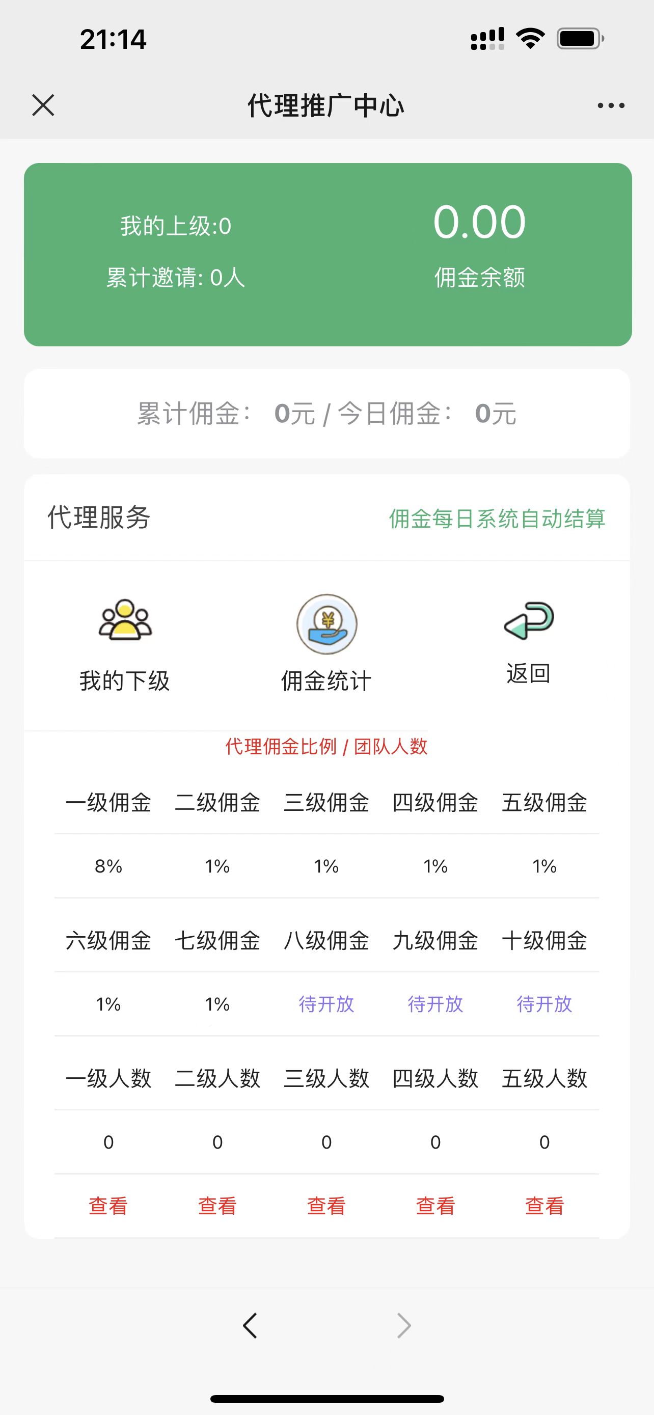 H5红包扫雷最新版虎年ui红包可发可抢可控-1