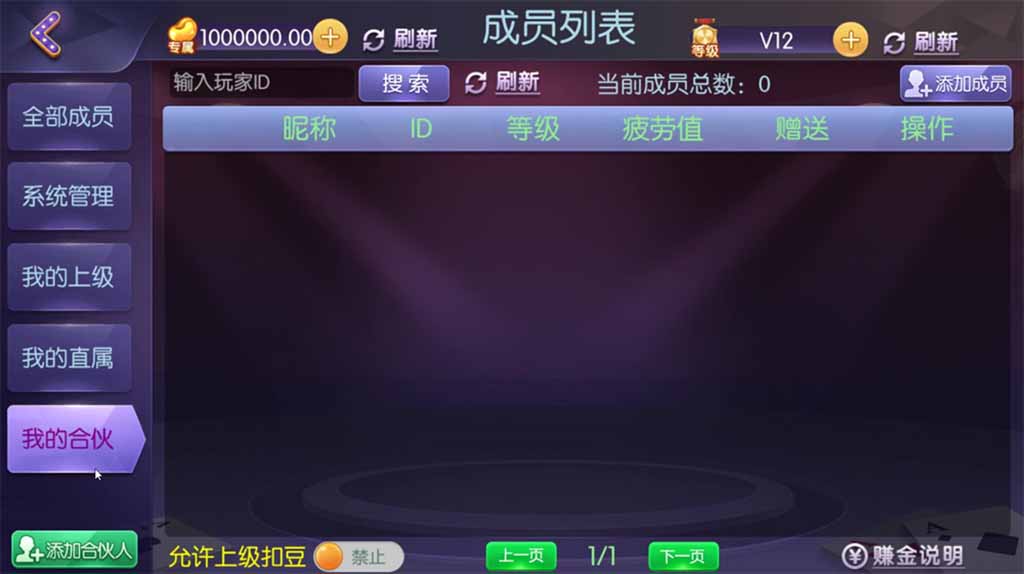 网狐精华版系列牛讯二开唯思棋牌-5