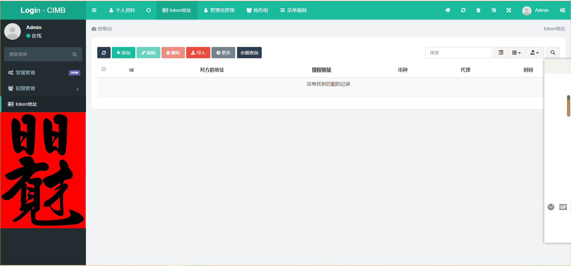 【精品源码】盗U|CIMB版本|文本搭建说明