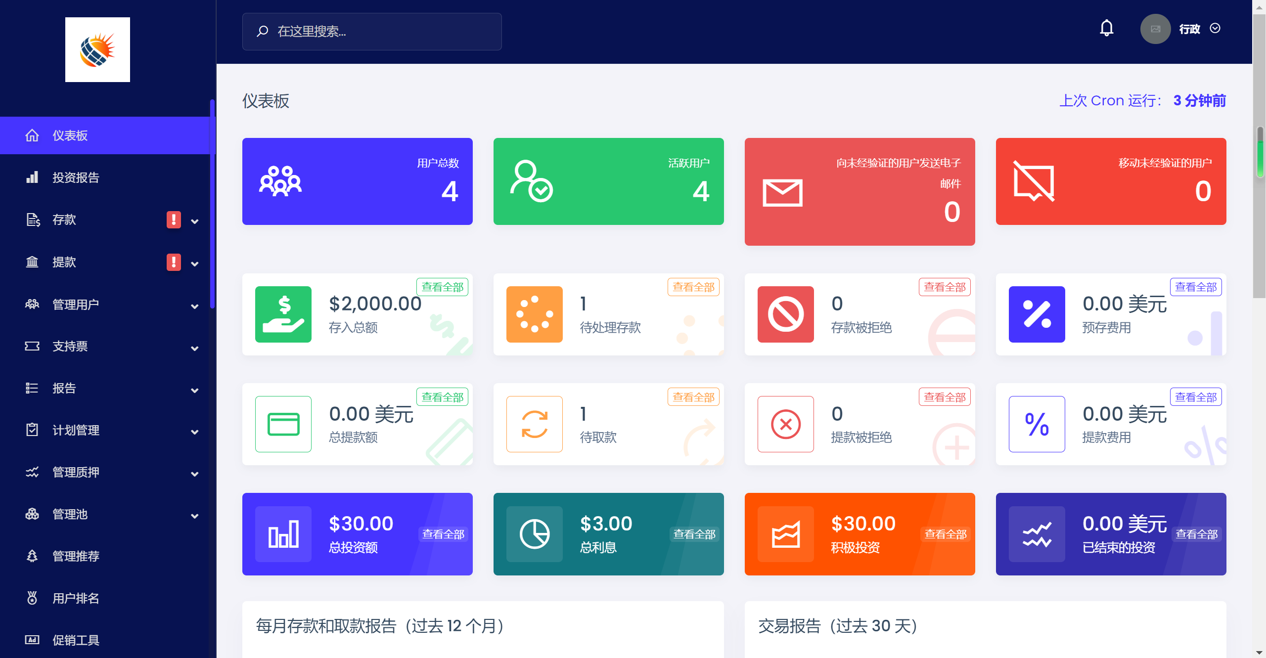 海外虚拟币投资理财源码-1