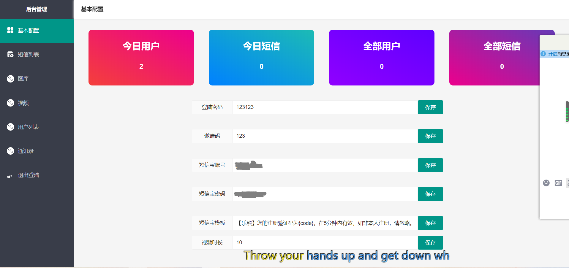 【已测试】2021新款修复通讯录APP/APP源码/txl获取APP/手机相册获取/自动获取视频录像/不报毒