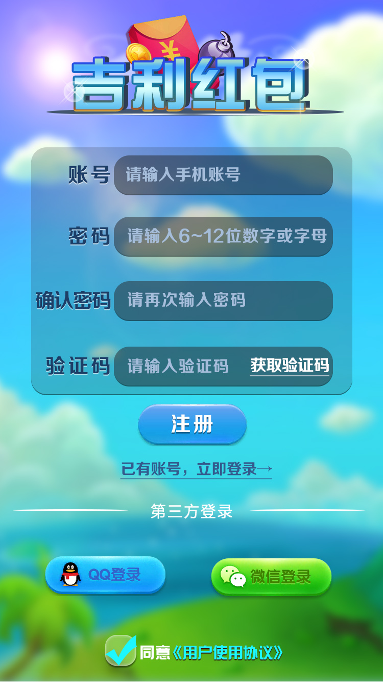 JAVA纯源码完整学习版带扫雷+牛牛+接龙+龙虎斗等多款游戏-1
