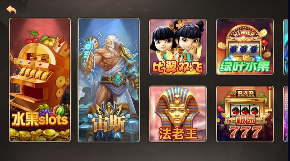 万盛系列万源/万兽园/大名门/聚友堂/至尊多UI合集电玩城棋牌组件-6