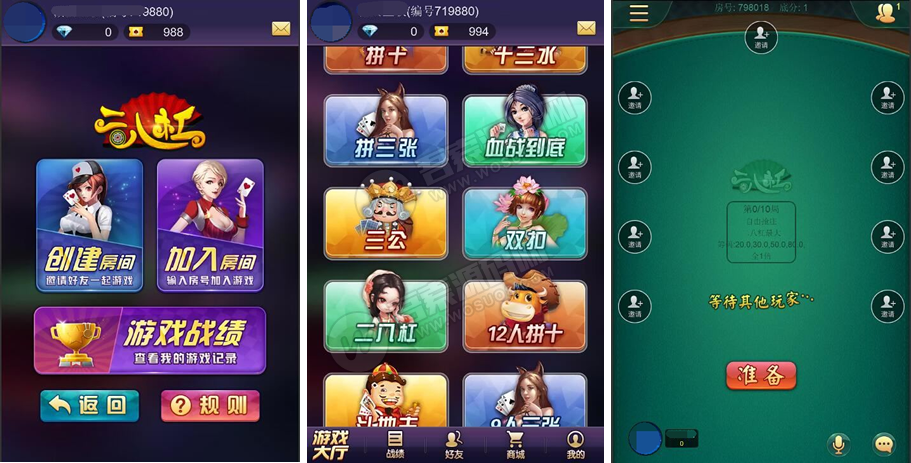 最新更新星驰互娱H5娱乐，修复启动文件以及28游戏