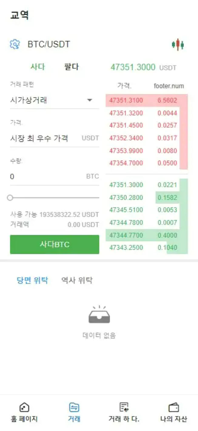 默认韩语的bbank/改了韩国银行卡支付-2
