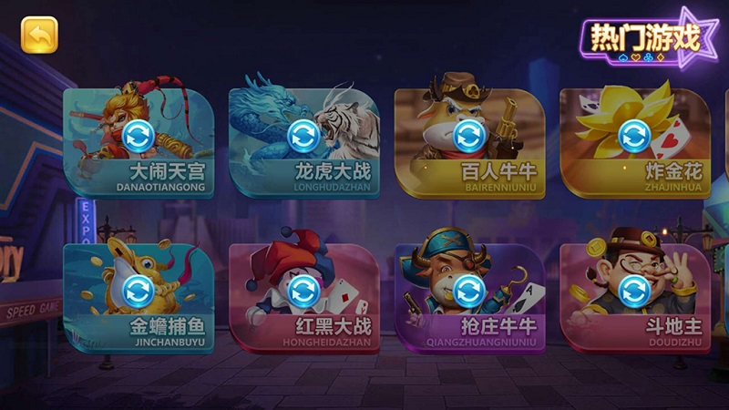 傲玩棋牌二次开发定制版（爱玩互娱）-1