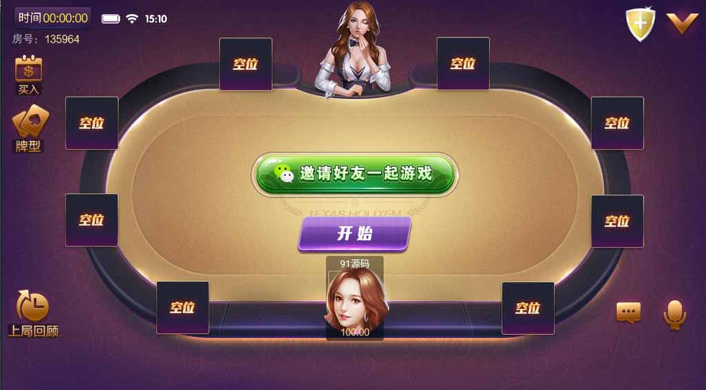 网狐旗舰四方棋牌二开唯思棋牌房卡组件-1