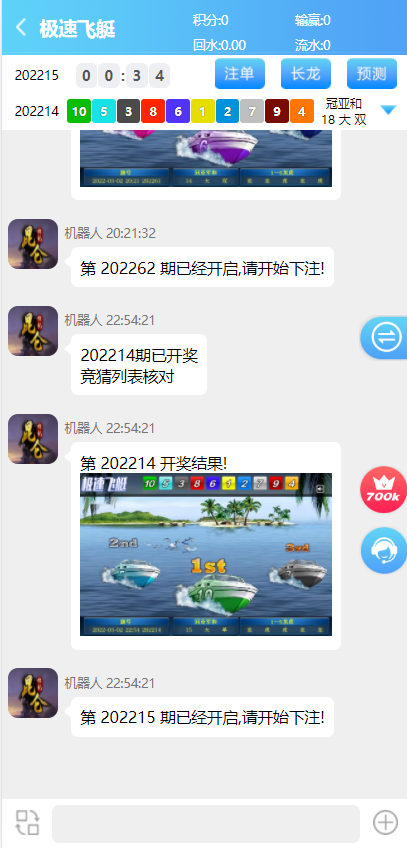 【完美资源】独家二开飞鸟完美运营-7