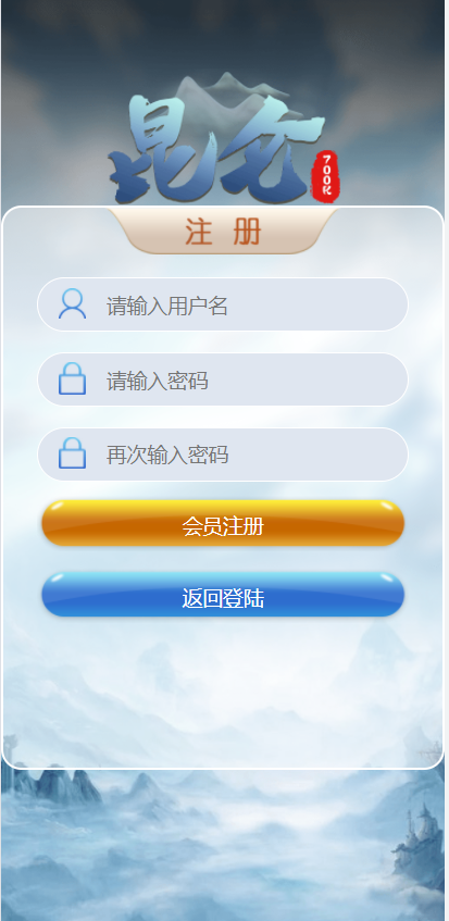 【完美资源】独家二开飞鸟完美运营-5