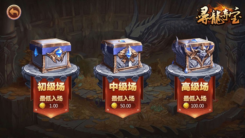 傲玩棋牌二次开发定制版（爱玩互娱）-2