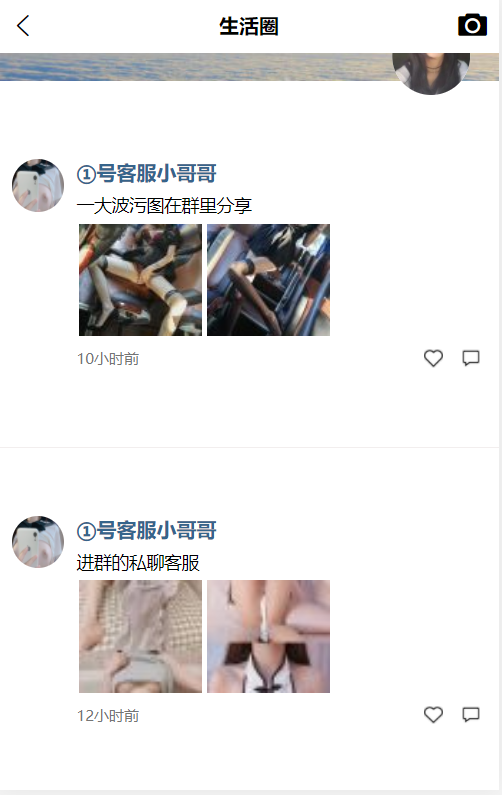 即时通讯聊天程序源码/IM聊天系统/即时通讯系统源码/VUE开发