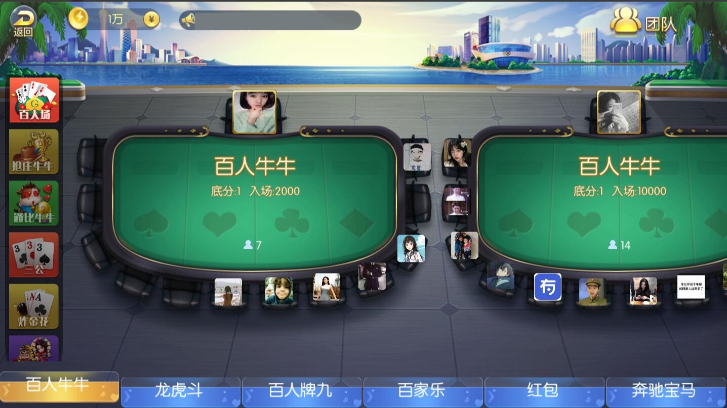 五游盛兴二开金币大联盟-6