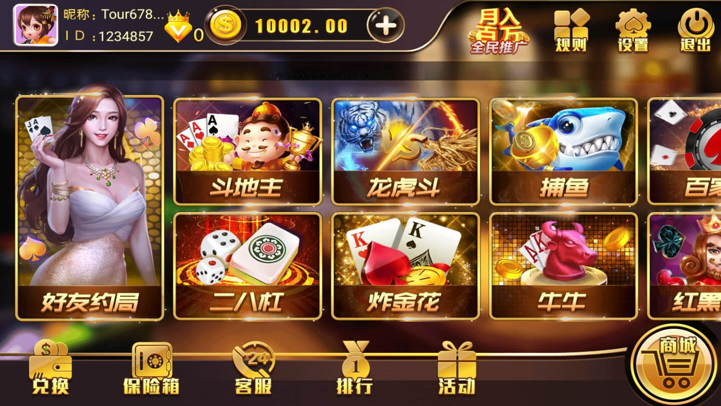 完美修复金尊娱乐完整组件