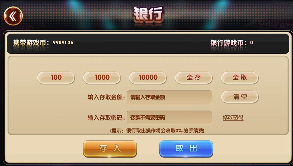 U3D盘龙娱乐/三端通/独立PC端-1