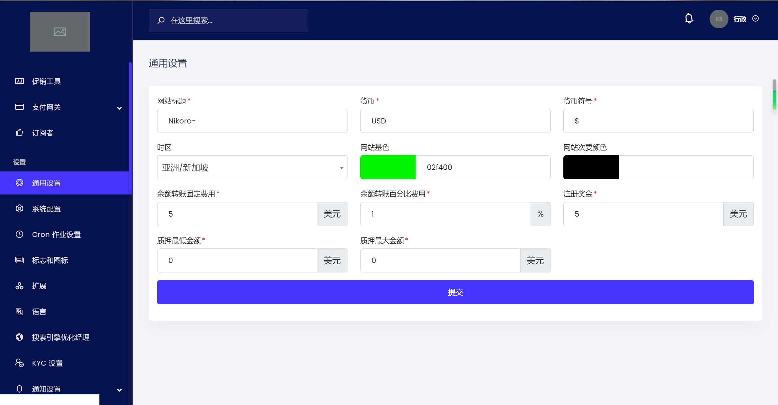 海外共享充电桩投资理财源码/文本说明-7