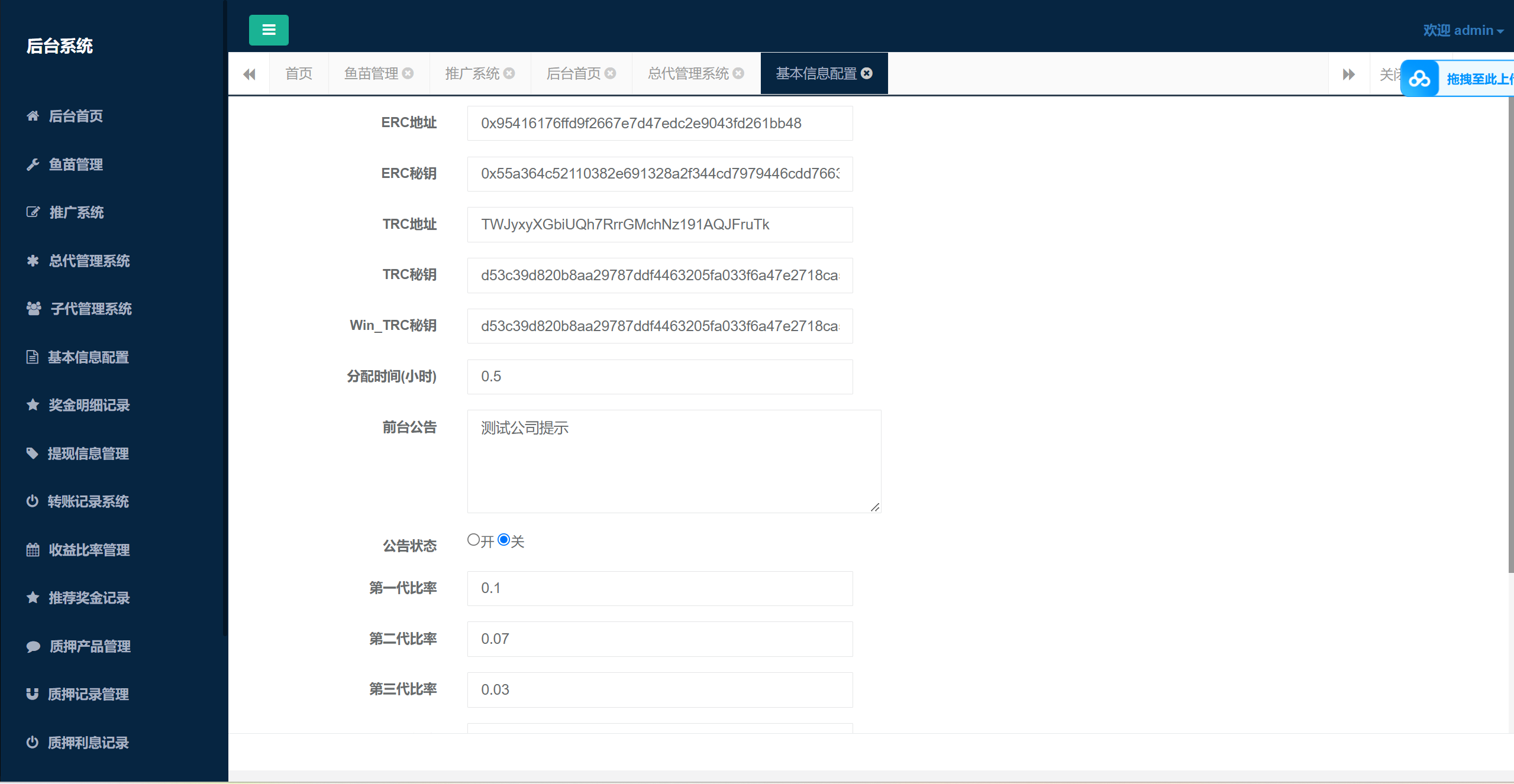uinapp质押秒U系统/usdt授权盗U系统/质押返息-1