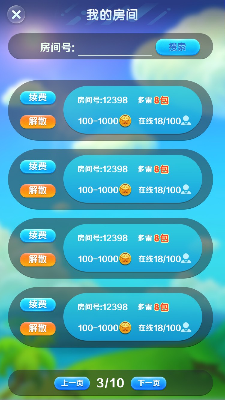 JAVA纯源码完整学习版带扫雷+牛牛+接龙+龙虎斗等多款游戏-4