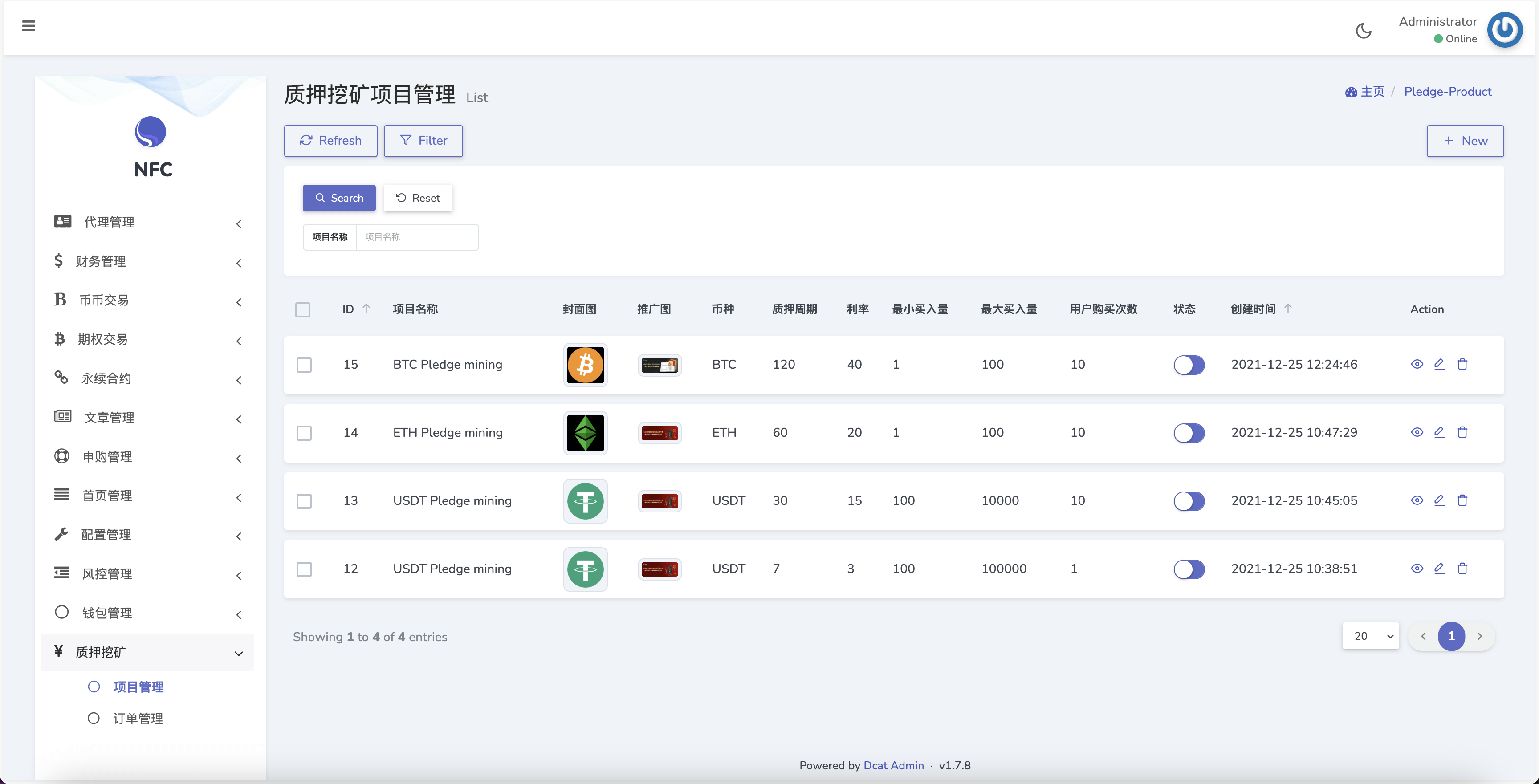 AVATRADE多语言交易所/15国语言交易所/合约交易/期权交易/币币交易/申购/矿机/风控/前端wap/pc纯源码/带搭建教程-8