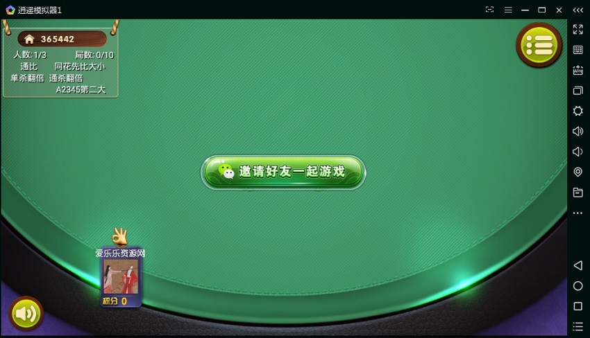 广西地区房卡二合一钦州麻将十三张棋牌源码