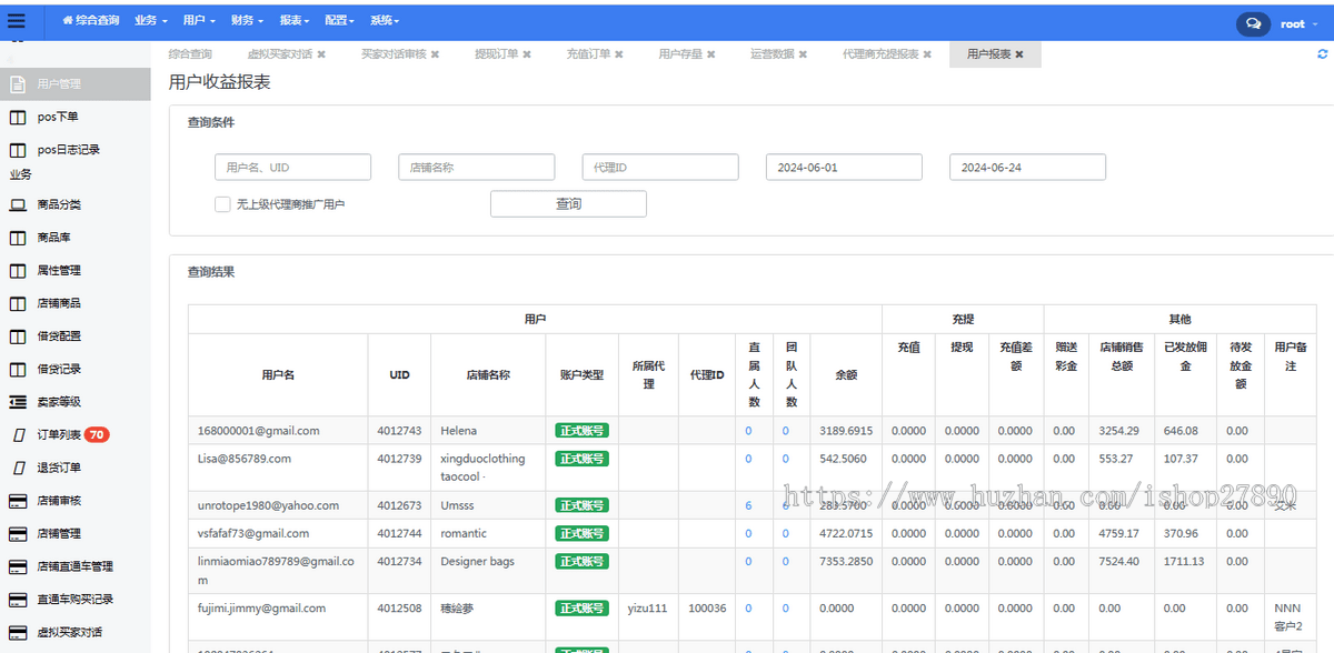 全开源TikTok跨境商城源码/TikTok内嵌商城+搭建教程/前端uniapp+后端