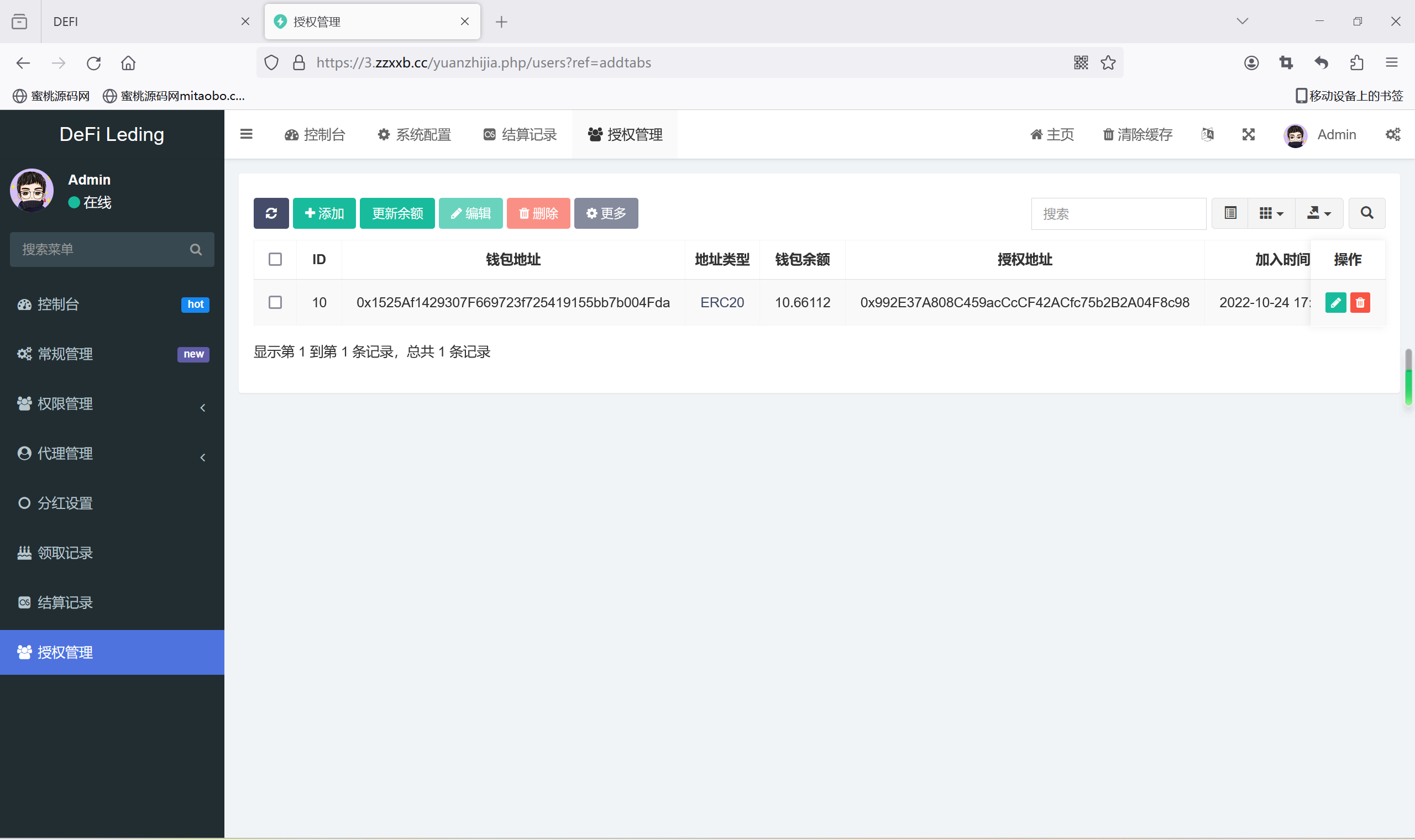 11国语言usdt质押授权秒U系统/质押生息系统/trc/erc/bsc三链授权-6
