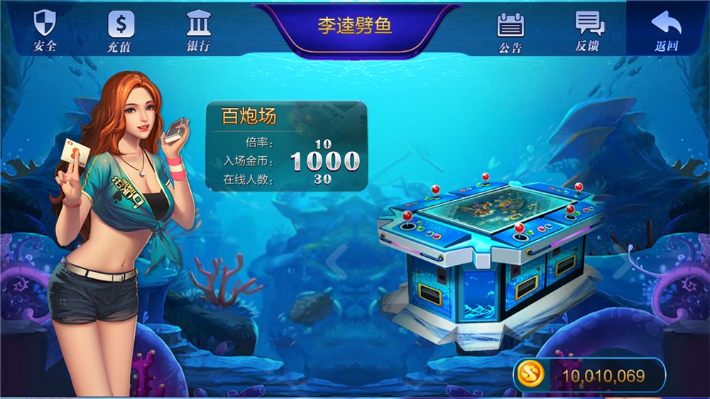 全新大富豪完美运营版 新增透视控制+代理后台+房间控分管理-1