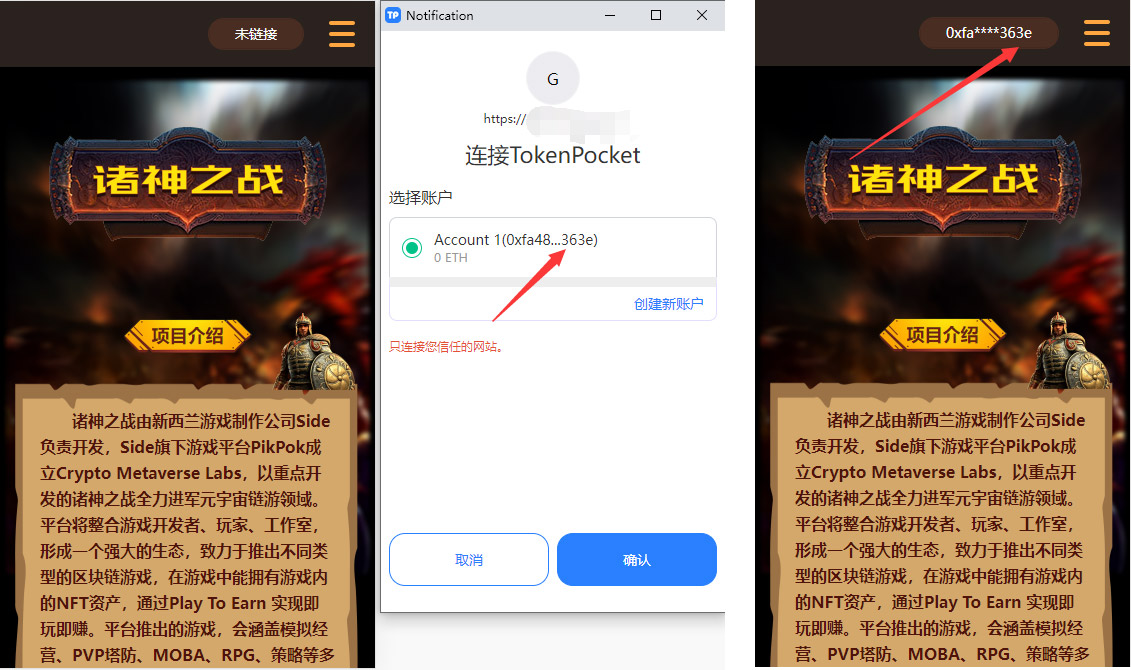 DAPP链游源码/BSC智能链元宇宙/NFT理财/后端PHP/前端Uinapp源码-2