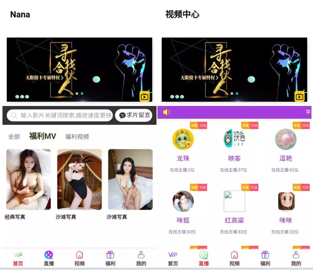 【会员免费】淘宝上388买的影视盒子/非流通垃圾程序