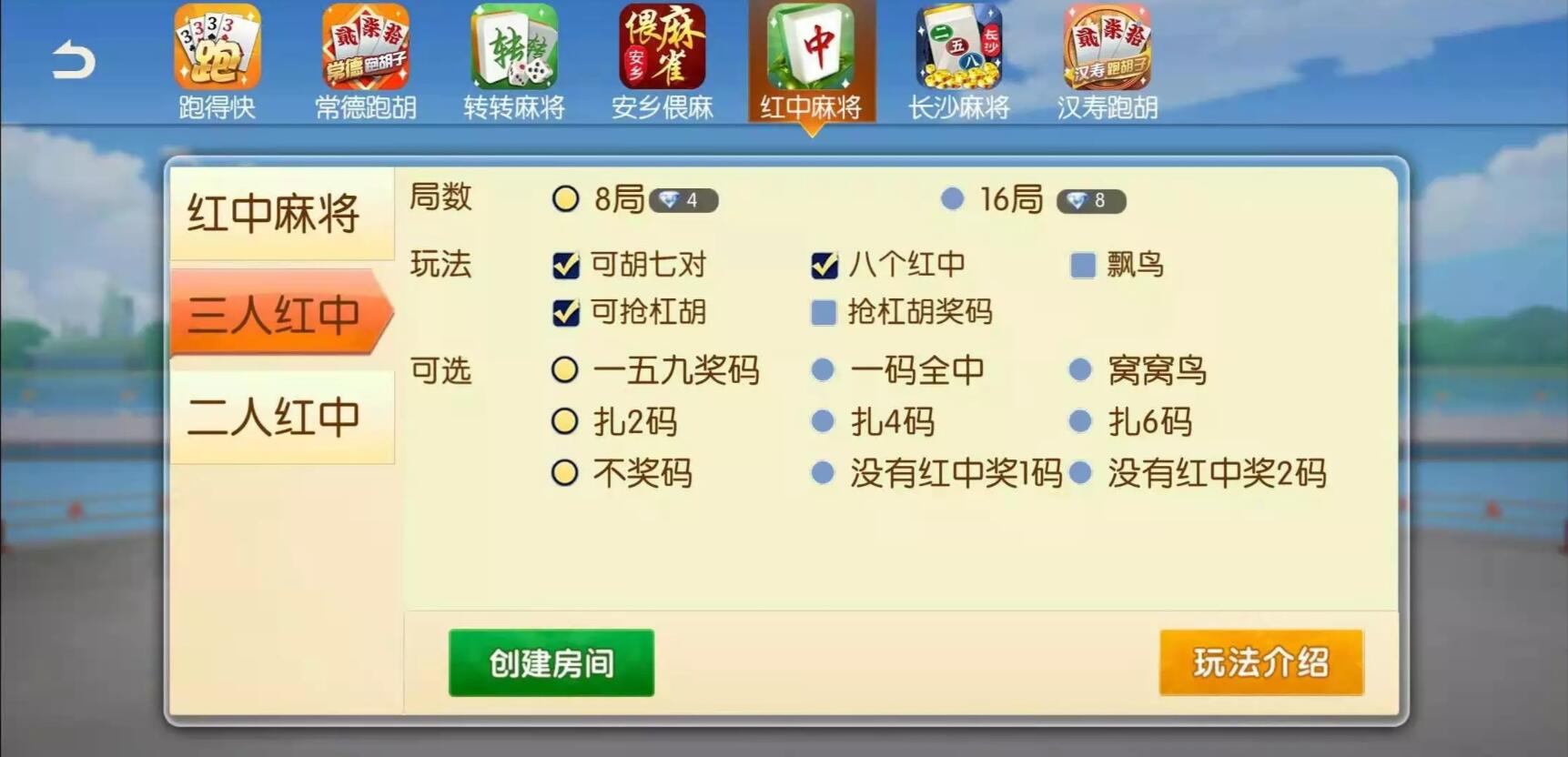 湖南地方玩法好玩互娱纯源码-1