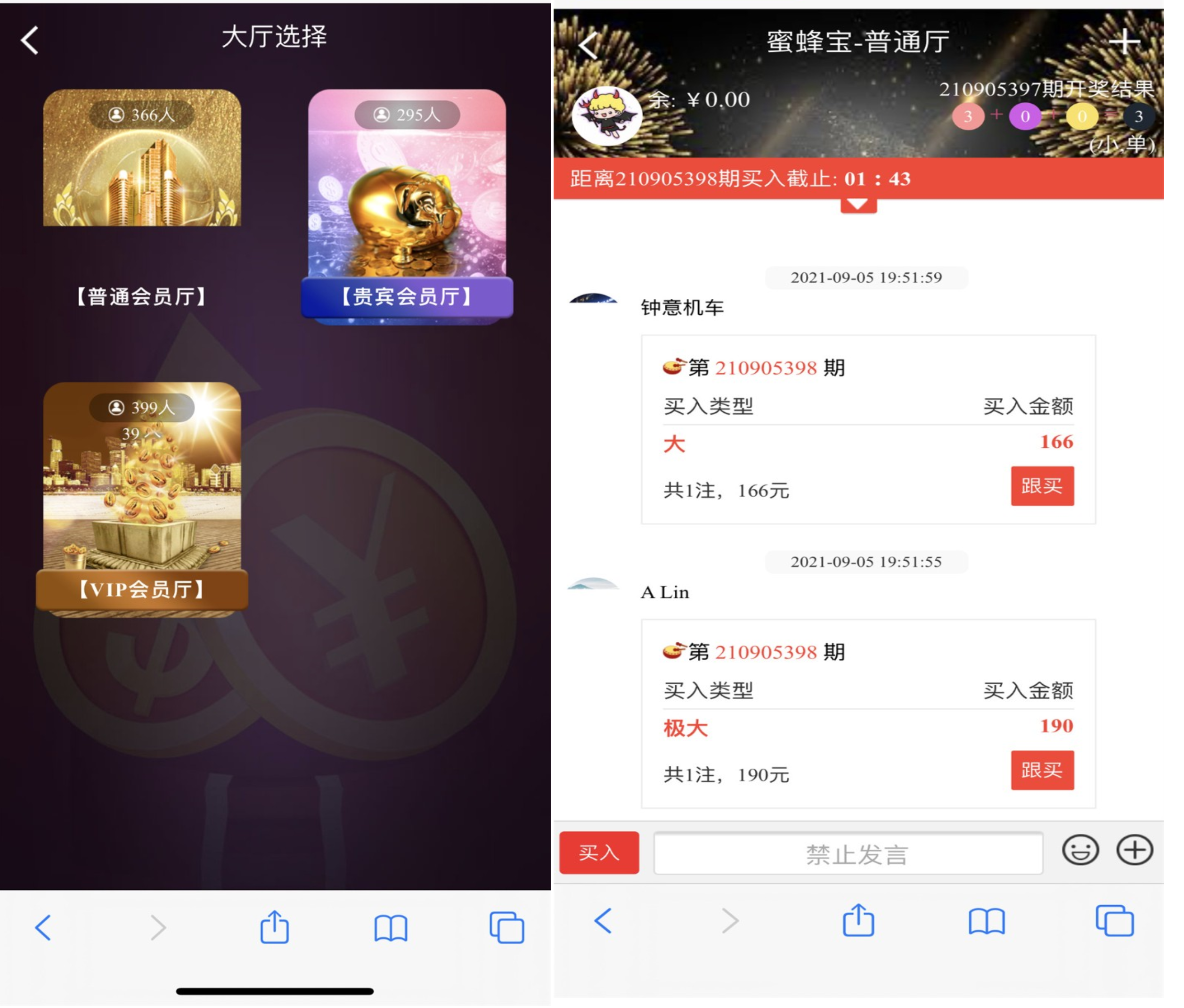 2021全新修复版蜜蜂宝-2