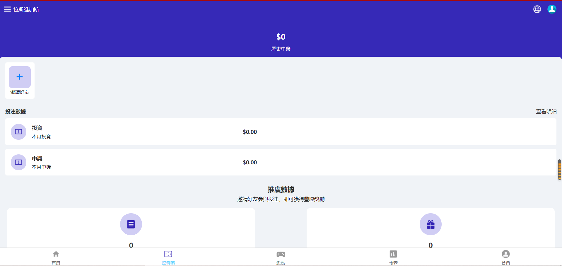 哈希竞猜源码四种玩法+文本教程-2