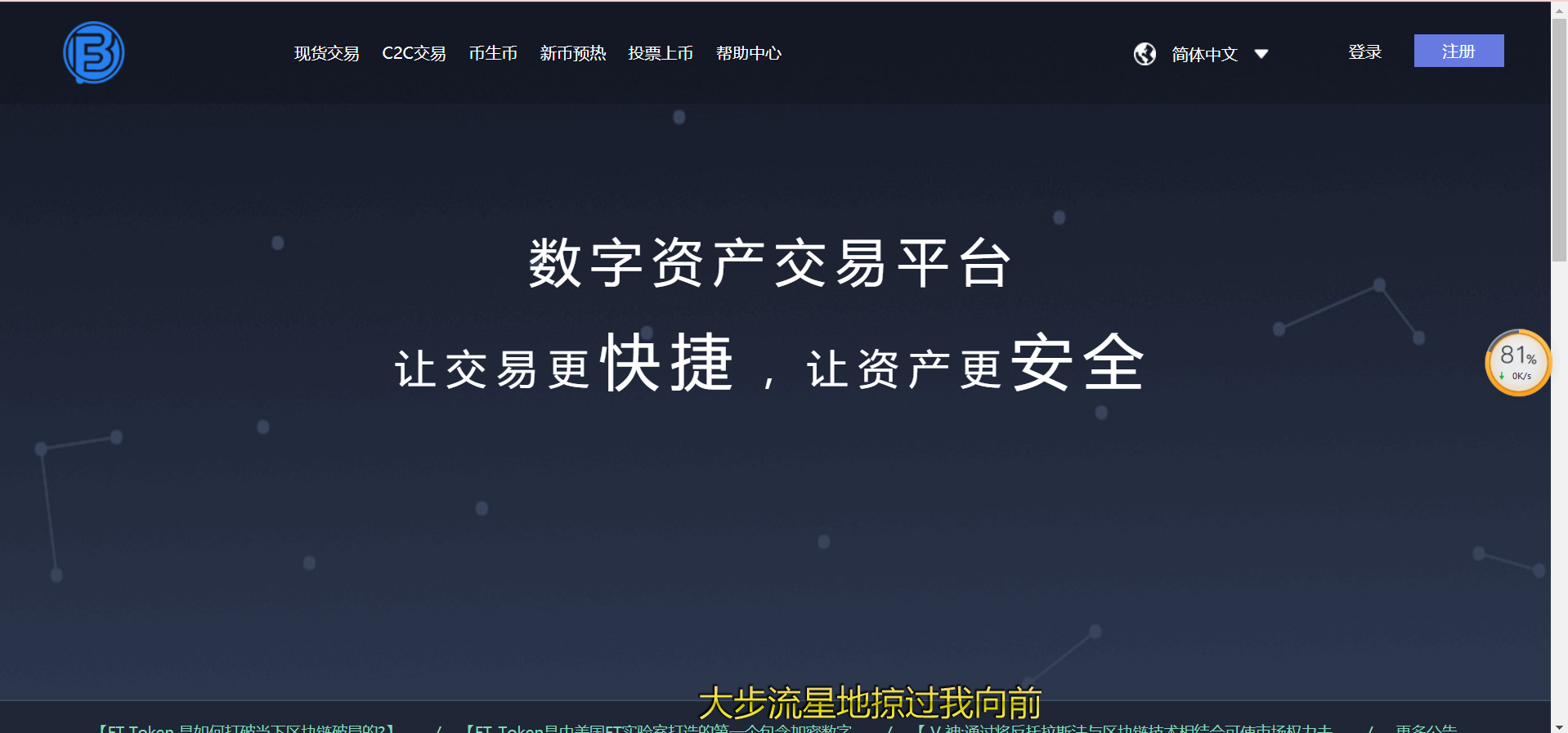 FORTAI区块交易中心/FT-TOKEN-5