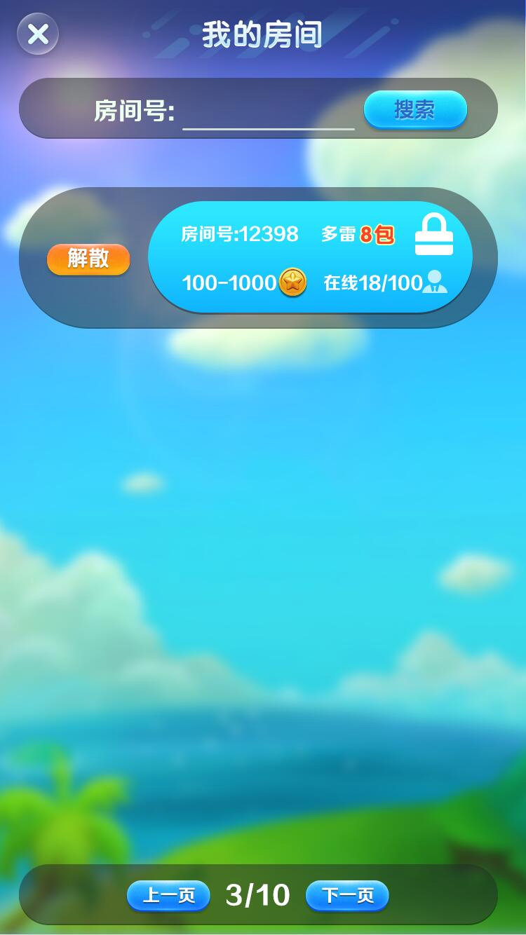 JAVA纯源码完整学习版带扫雷+牛牛+接龙+龙虎斗等多款游戏-7