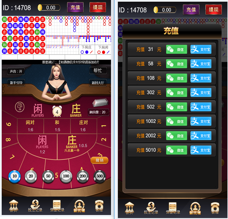 熊猫互娱H5版本,4合1棋牌游戏平台源码
