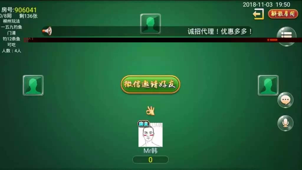 新【全套完整源码】柳州众乐房卡麻酱 配带数据库全套源码服务器端+客户端+管理后台聚乐部版-2