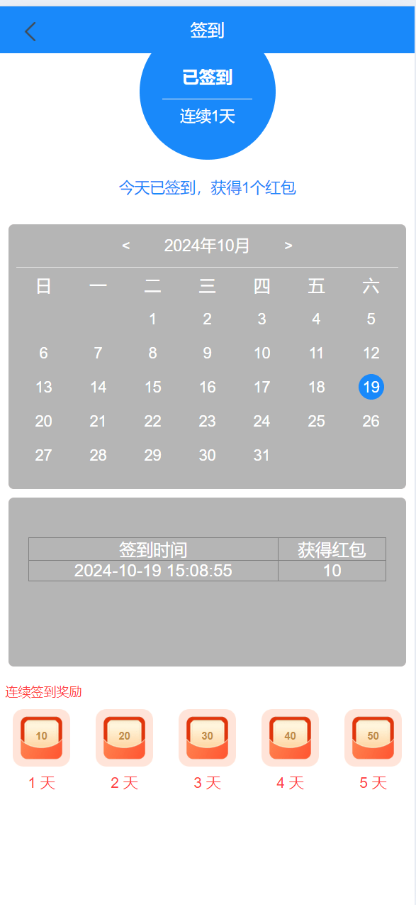 （优质源码联系站长）新多语言8国语言商城刷单/抢单系统打针/叠加模式/会员任务模式-3