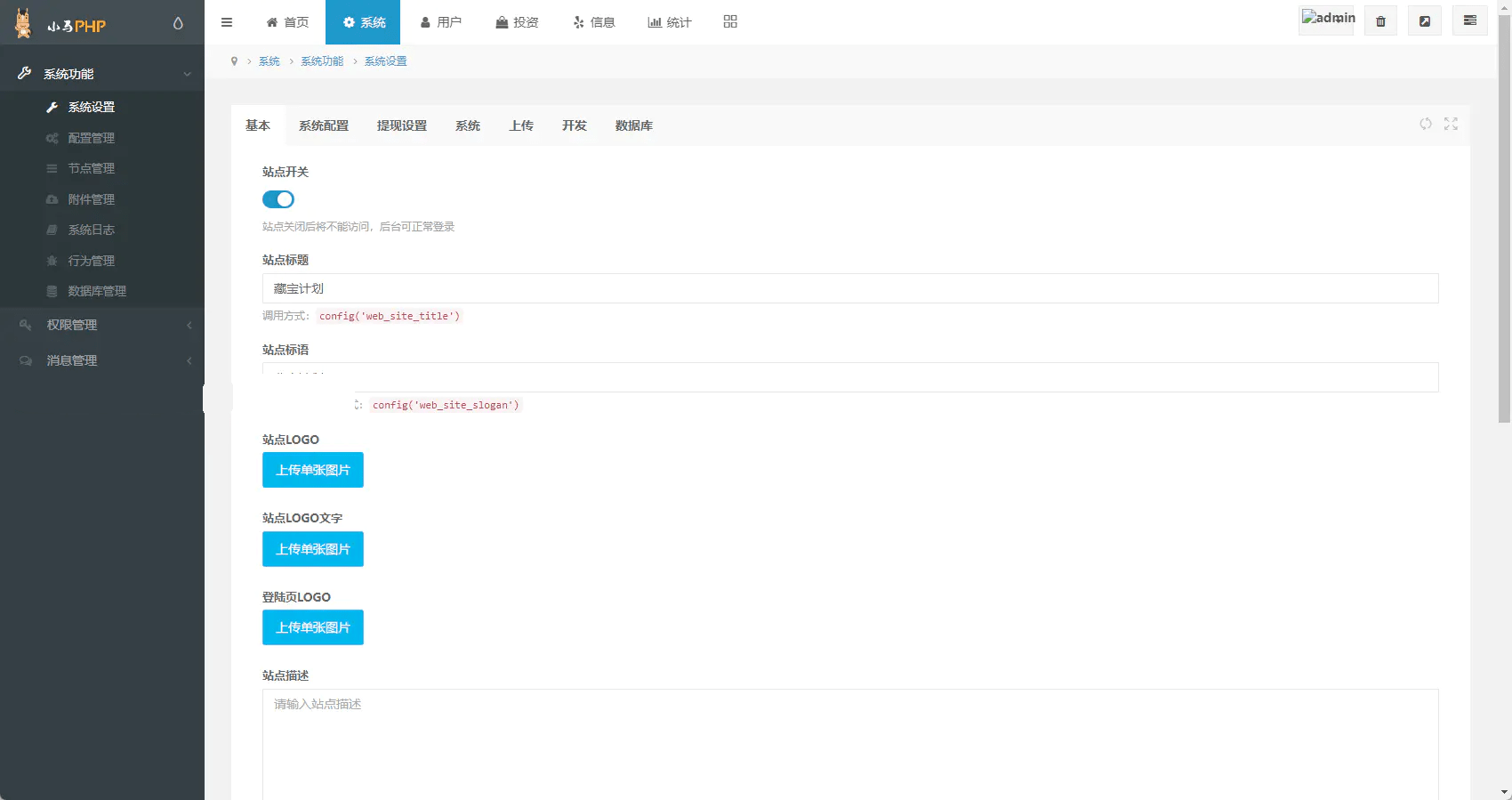 中英双语言BSC币安链dapp类nft-usdt理财源码-4