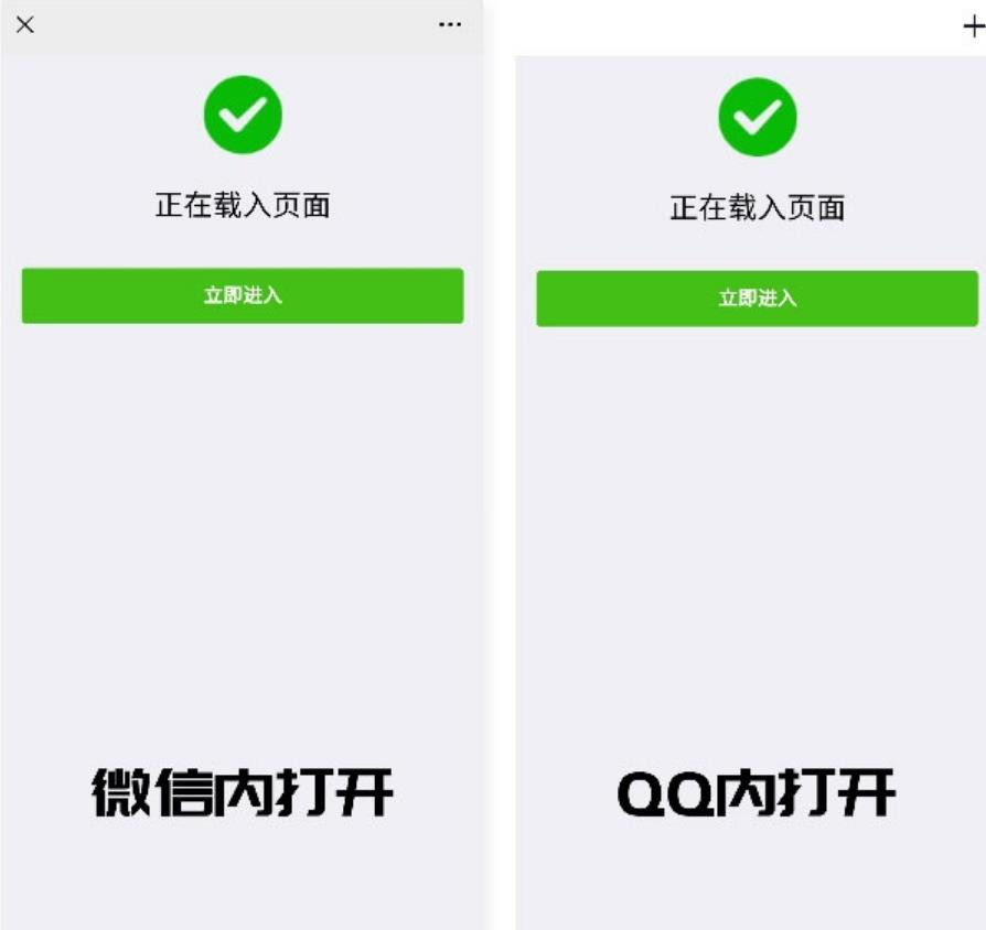 2022最新PHP微信QQ域名防封直连系统源码