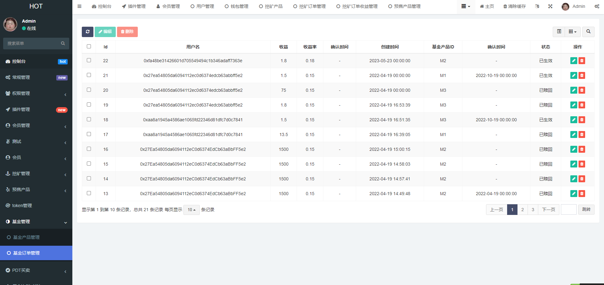 DAPP区块链理财交易系统源码/defi质押挖矿/虚拟币投资分红/内附文本搭建教程-9