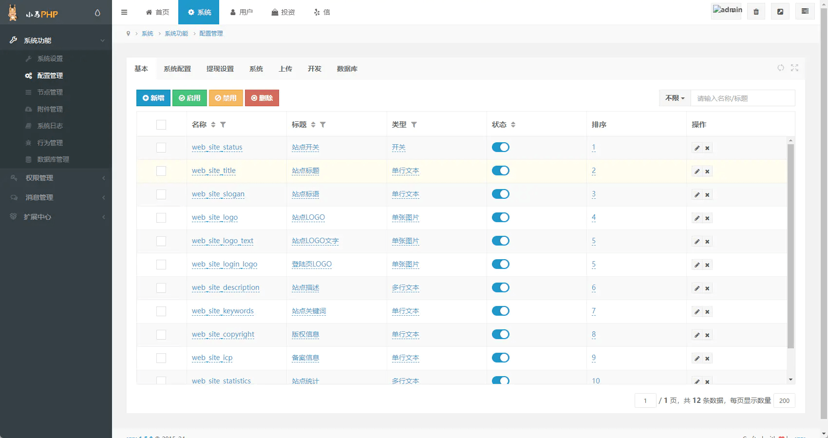 中英双语言BSC币安链dapp类nft-usdt理财源码-3