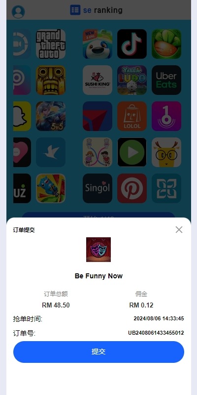 多语言APP抢单刷单/app刷单系统/连单卡单/订单重置     需要联系站长-1