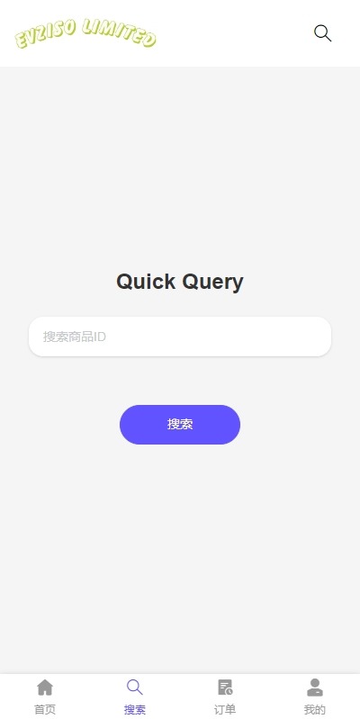 多语言商城回收系统/订单自定义价格回收/海外商城订单回收     需要联系站长-5