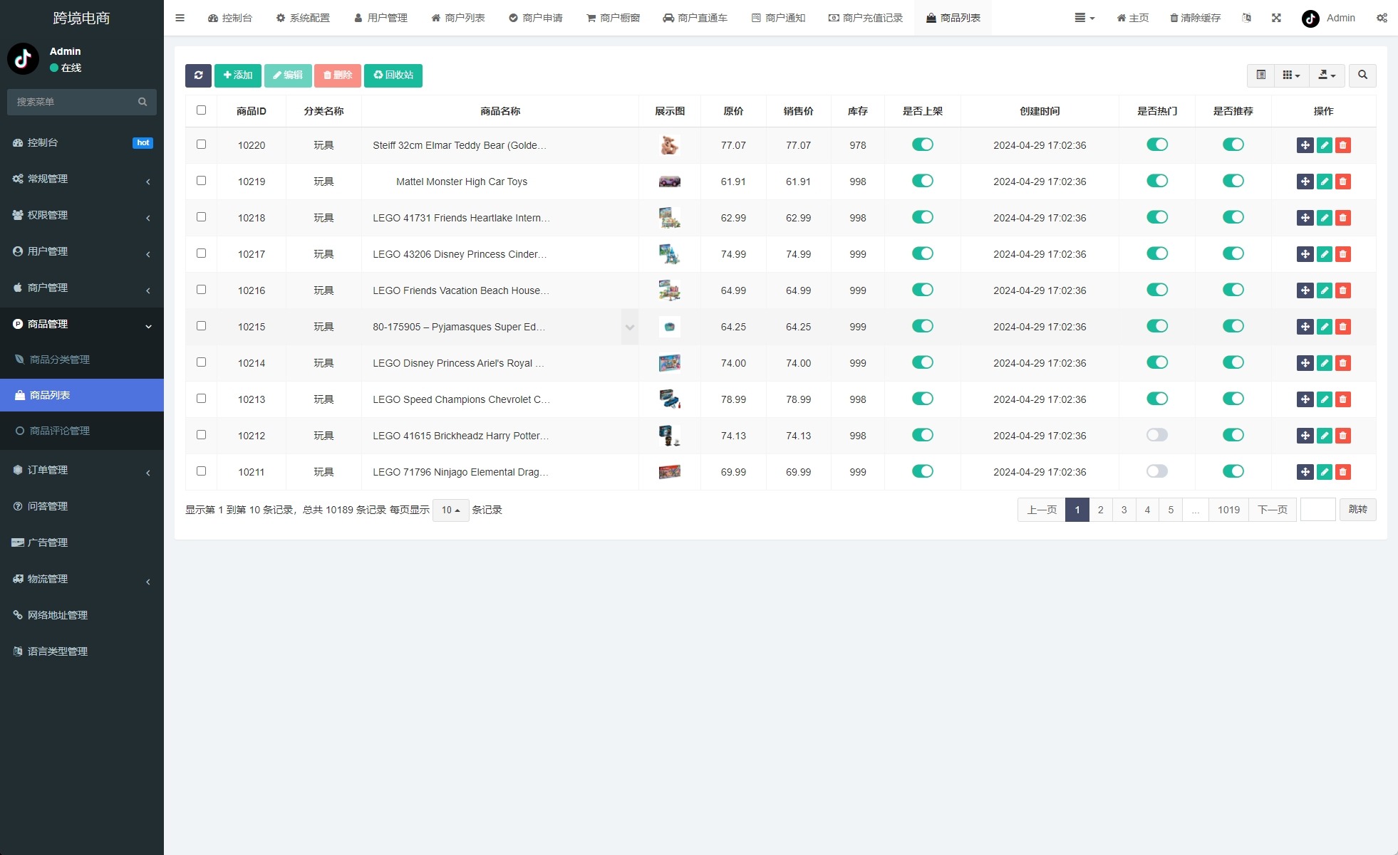 新版Tiktok跨境商城系统/多语言tiktok商城/内置客服/内嵌tiktok    需要联系站长-4